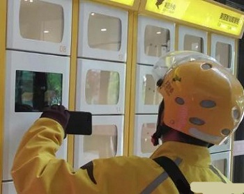 外賣員正將外賣投放到智能美團外賣柜中.jpg 外賣員正將外賣投放到智能美團外賣柜中.jpg