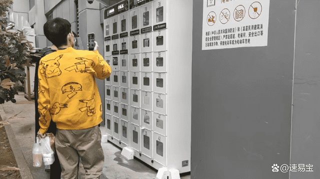 外賣智能外賣柜功能要求