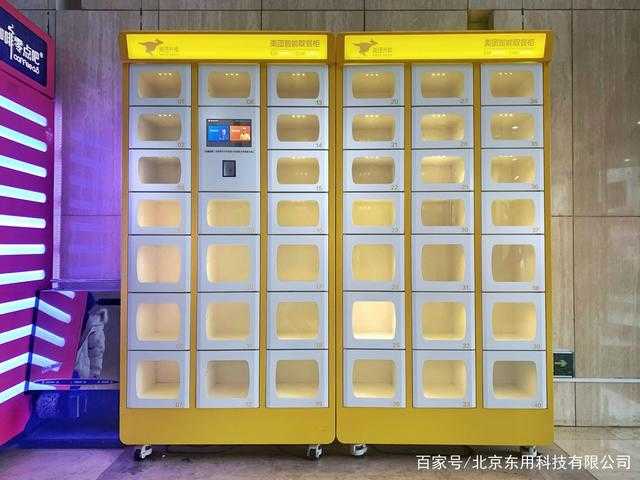 智能外賣柜是怎么統(tǒng)一管理運(yùn)營的？