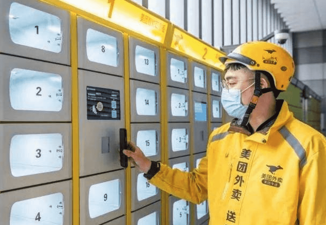 美團(tuán)智能無人外賣柜合作案例-北京普仁醫(yī)院