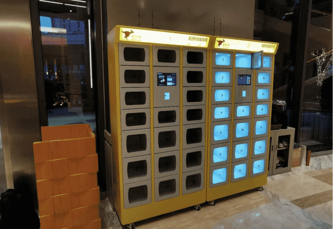 美團(tuán)智能無人外賣柜合作案例-上?；▓@坊節(jié)能環(huán)保產(chǎn)業(yè)園